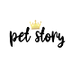 The logo of Pet Story